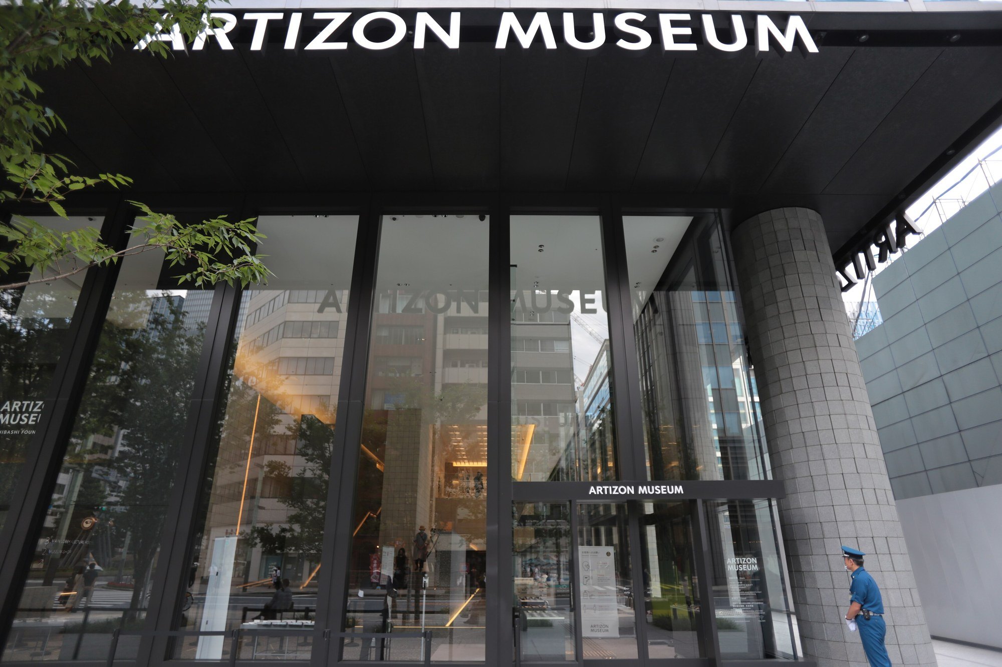 Edificio del Museo Artizon en Tokio